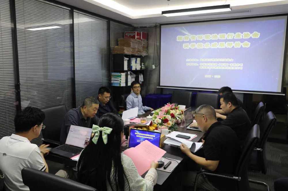 《大型垃圾中转站高效净化超低排放处理系统》通过了科技成果评价