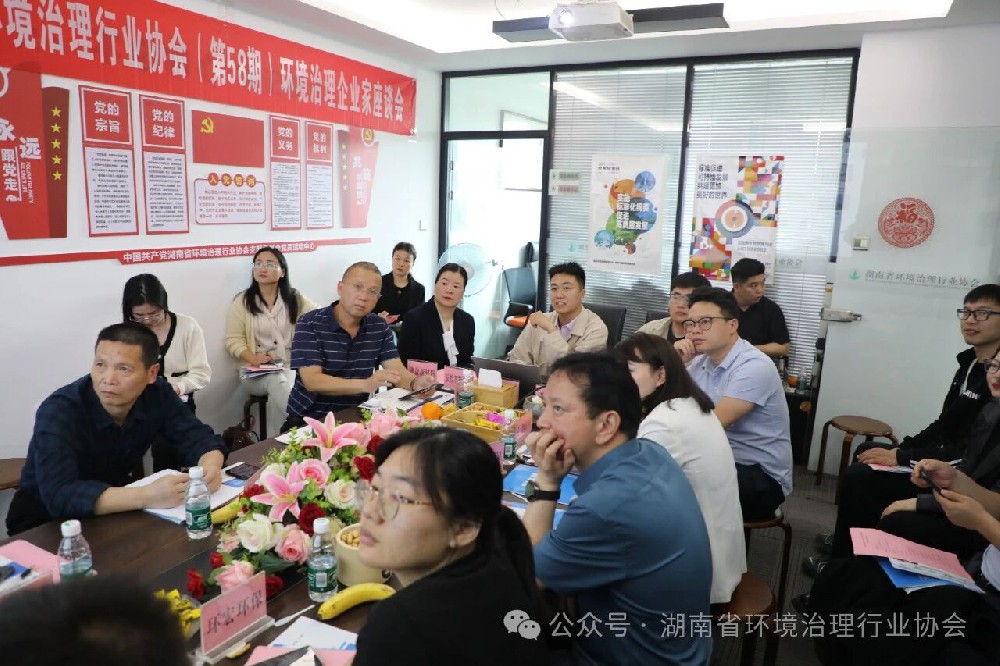 58期座谈会.jpg