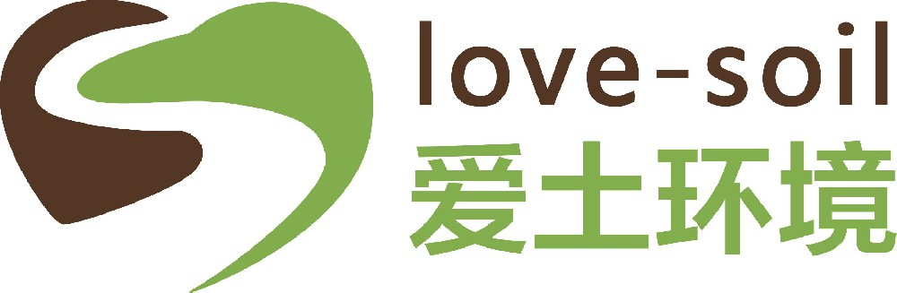 爱土环境.jpg