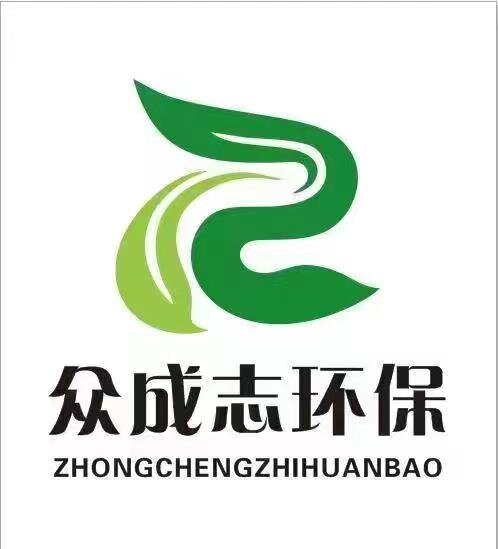 众成志.jpg